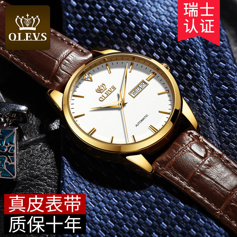 瑞士新款正品名牌男士全自动机械表 卡麦仕国产腕表