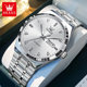 瑞士2025新款男士手表正品全自动机械表钢带商务名牌腕表十大
