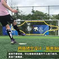 Training Cloth Network Quasi-Shooting Doors Dead Rebound Target Tennis Arbitrary Football Football Trainer Materials Football door angle