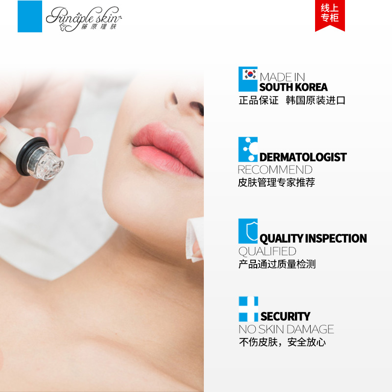 韩国进口四代小气泡美容仪器皮肤管理吸黑头美容院专用注氧洁面仪 - 图2