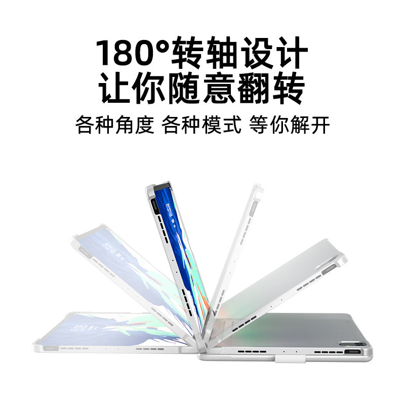 doqo可旋转ipad9妙控键盘适用2024新款air6/5/4苹果7/8/10代平板电脑pro11寸专用触控板一体蓝牙鼠标保护套装 - 图2