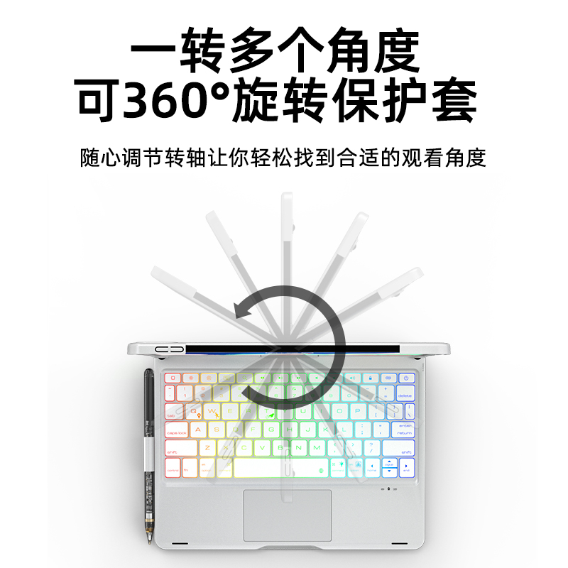 doqo可旋转ipad9妙控键盘适用2024新款air6/5/4苹果7/8/10代平板电脑pro11寸专用触控板一体蓝牙鼠标保护套装 - 图3