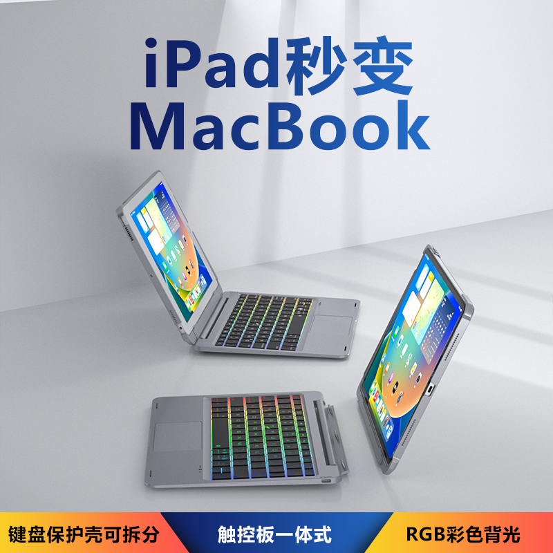 doqo适用ipad9妙控键盘2024新款air6苹果10.9平板5电脑pro11寸12.9触控板一体4蓝牙鼠标保护套装7/8/10代10.2