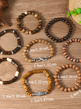 8件套男女同款手工弹力线复古木珠手链 简约休闲组合手饰套装