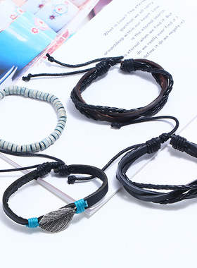 庞克简约复古套装手链diy编织牛皮手链 男士民族风皮革手链手绳