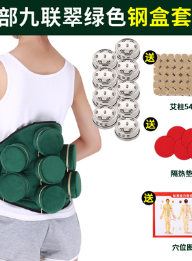 腰腹专用热敷包温灸器防烫熏蒸仪
