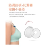 Портативный силиконовый молокоотсос для кормящих грудью для выхода на улицу, накладки на соски