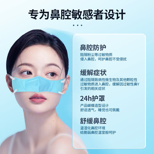 鼻罩过敏性鼻炎专用口罩猪鼻子儿童一次性防尘防花粉3到6岁到12岁 - 图1