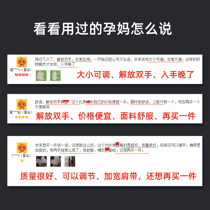 孕妇免手扶吸奶文胸夏季吸奶器 difking文胸