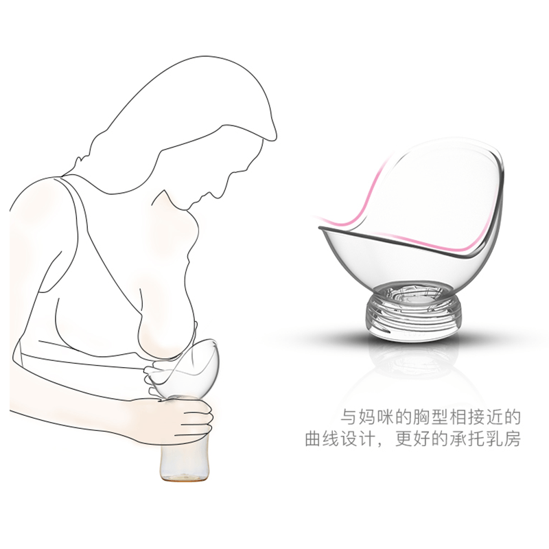 母乳收集器手挤奶漏斗防漏可连奶瓶 difking吸奶器