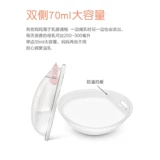 Портативный силиконовый молокоотсос для кормящих грудью для выхода на улицу, накладки на соски