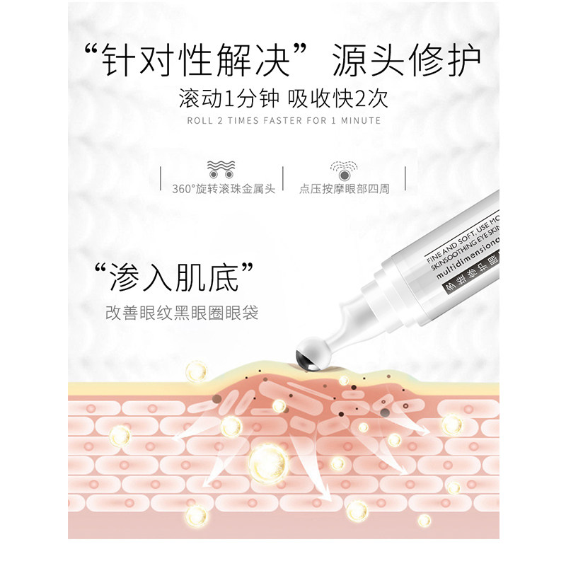 正品补水抗皱去淡化黑眼圈眼霜 oballa眼霜