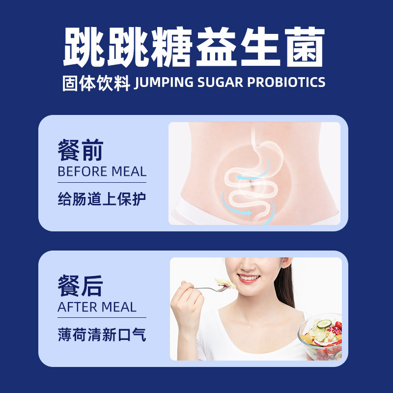 天健谷直饮益生菌粉男女成人便秘 壹健康大药房益生菌