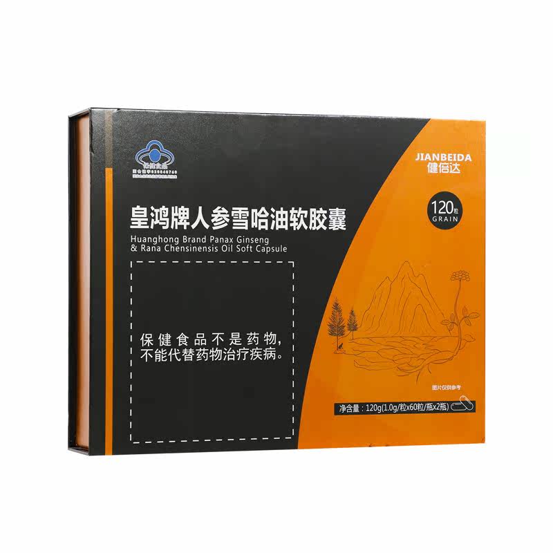 壹邦健倍达皇鸿牌人参雪蛤油软胶囊 壹健康大药房普通植物提取物