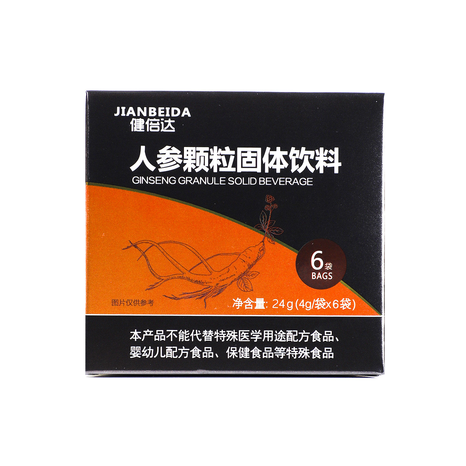  壹健康大药房人参/园参及其制品