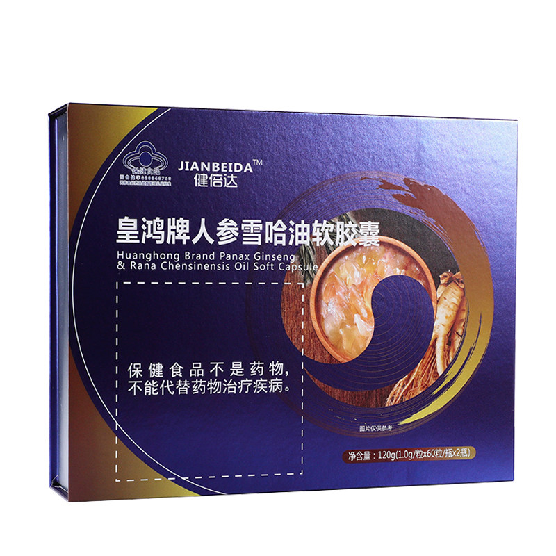 壹健康健倍达皇鸿牌人参男软胶囊 壹健康大药房普通植物提取物