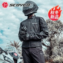 Racing Down Motorcycle Riding Suit Winter Warm Windproof JK230 Jacket Locomotive Clothes Seasonal Pull Waterproof JK178