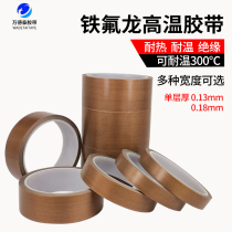 High-temperature-resistant 300-degree thermal insulation adhesive tape abrasion-proof insulation anti-scald rubberized fabric bag machine vacuum machine rubberized fabric