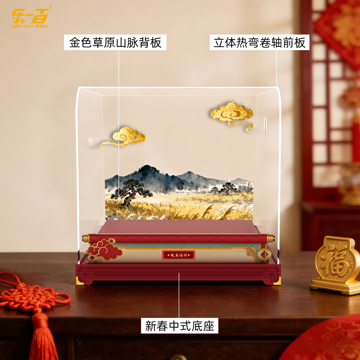 乐一百适用乐高80119骏马鸿图新年春节马年积木收纳防尘展示盒,淘宝优惠券,粉丝福利购,淘宝优惠卷