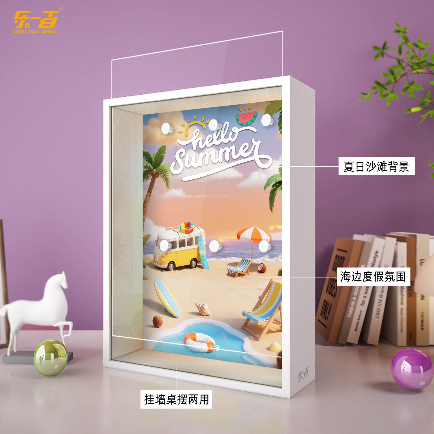 适用泡泡玛特CRYBABY Vacation Mode On哭娃假日娃搪胶展示盒相框,淘宝优惠券,粉丝福利购,淘宝优惠卷