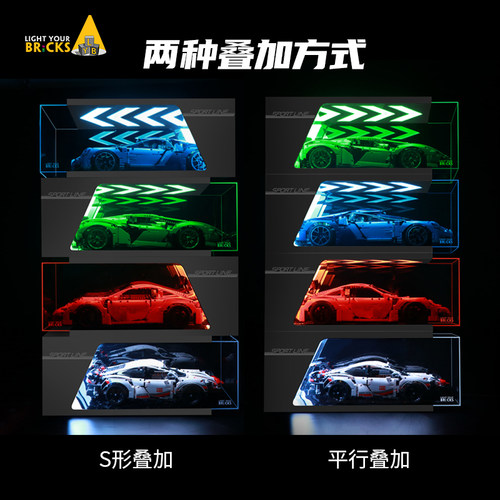 LYB乐一百适用机械组乐高兰博基尼保时捷911法拉利亚克力展示盒 - 图3