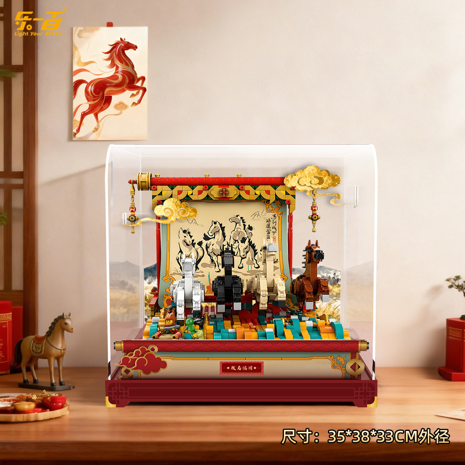 乐一百适用乐高80119骏马鸿图新年春节马年积木收纳防尘展示盒,淘宝优惠券,粉丝福利购,淘宝优惠卷