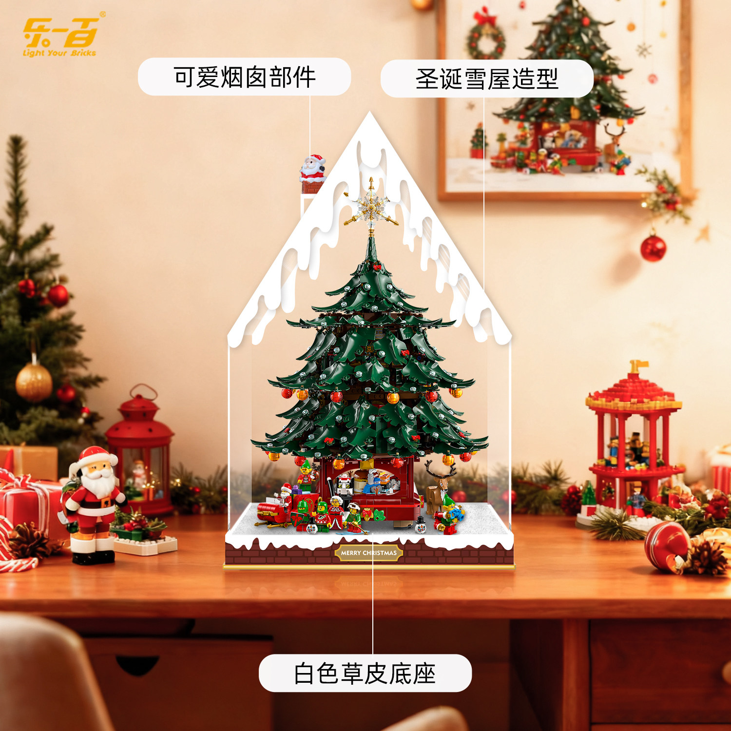 乐一百适用乐高41843家庭圣诞树展示盒新款圣诞节收纳摆件防尘罩,淘宝优惠券,粉丝福利购,淘宝优惠卷