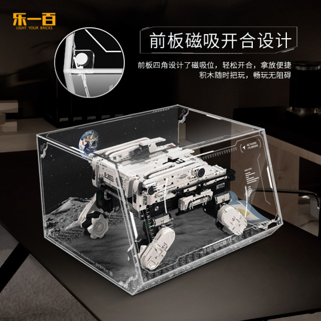 Applicable to Wandering Earth 2 Benben robot