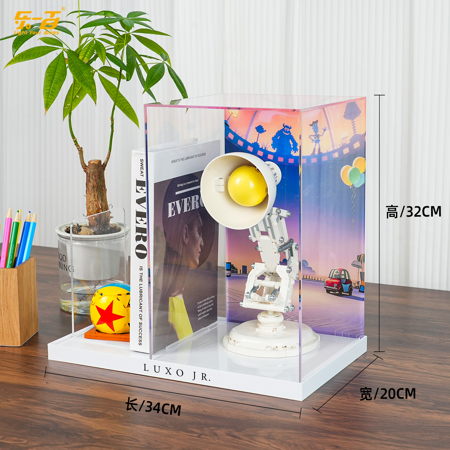 乐一百适用乐高21357皮克斯小台灯积木展示盒透明亚克力防尘罩 - 图3