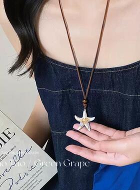 海星贝壳吊坠项链女夏天2025新款长款挂脖卫衣链小众设计感配饰
