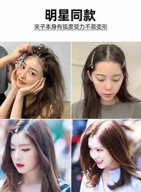 高颅顶化妆定型定位无痕侧边夹