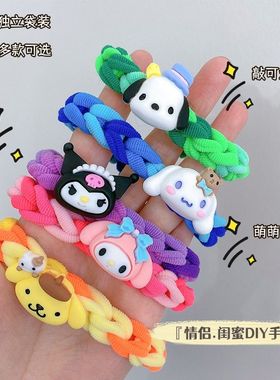 三丽鸥手绳diy手工编织闺蜜手链