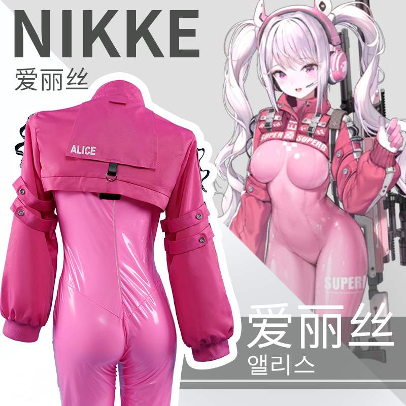 爱丽丝cos NIKKE胜利女神cosplay粉色紧身衣连体衣套装cos服-图1