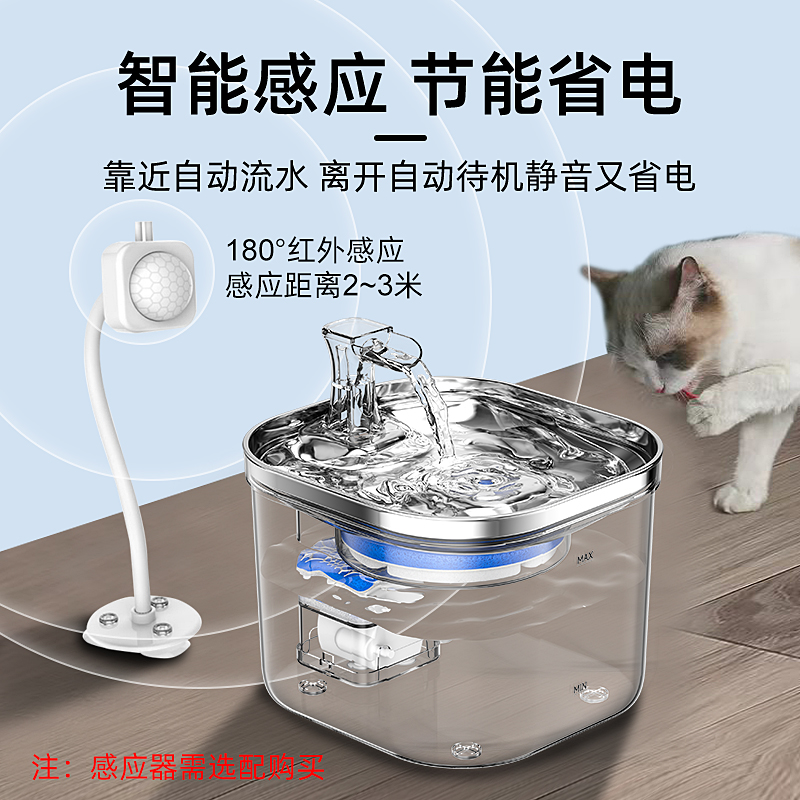 猫咪饮水机循环流动活水宠物喂水神器智能恒温加热过滤狗狗饮水器 - 图0