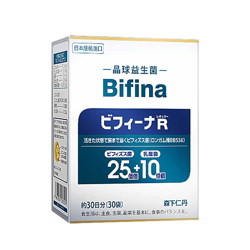 森下仁丹进口BB536晶球益生菌成人肠胃益生菌广谱双歧杆菌冻干粉 - 图1