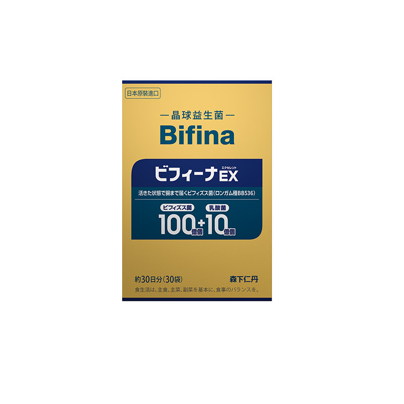 日本原装进口森下仁丹晶球益生元 森下仁丹益生菌