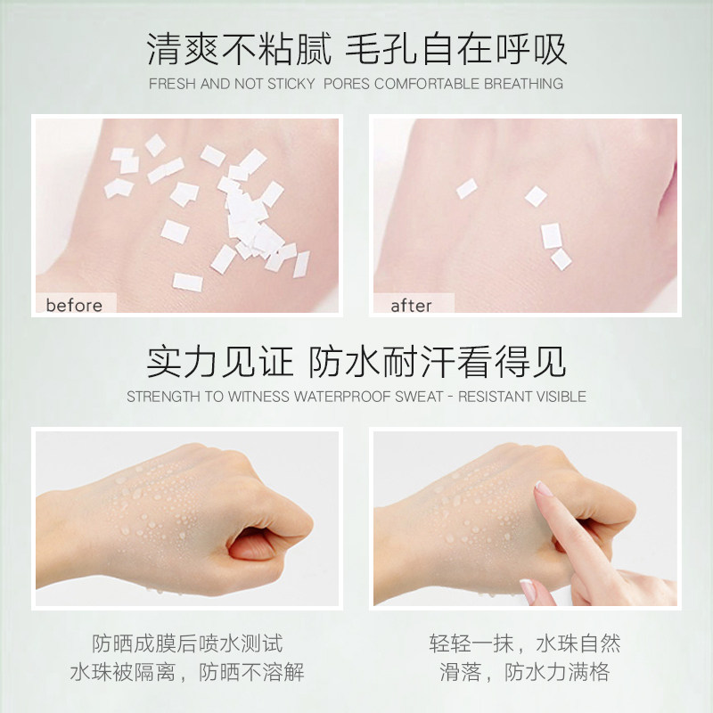 医维雅医用级光子冷凝胶 医维雅面部健康