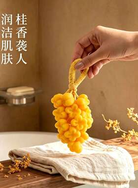 中秋桂花串手工香皂中秋节伴手礼送礼物洗手肥皂香薰挂件装饰皂