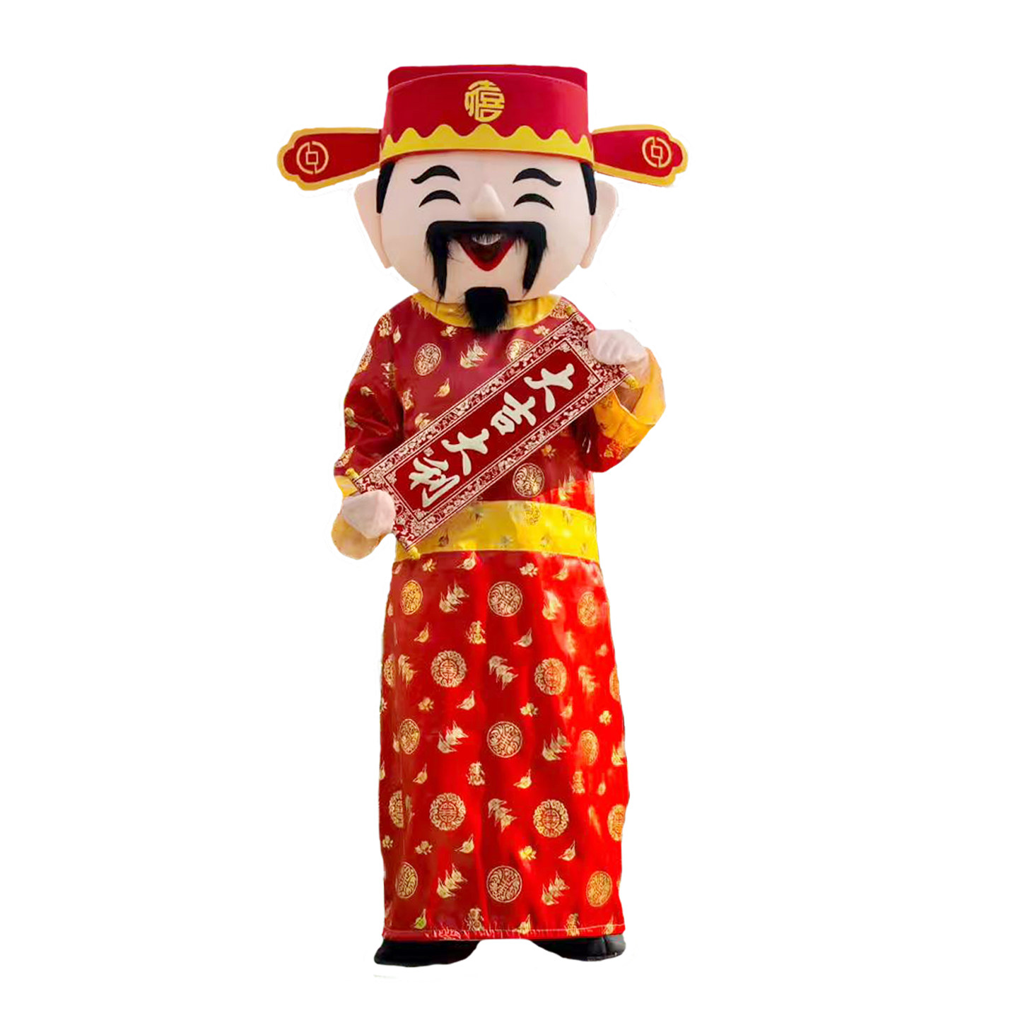 财神爷人偶服装新年喜庆福禄寿喜吉祥物卡通玩偶年会演出服饰套装,淘宝优惠券,粉丝福利购,淘宝优惠卷