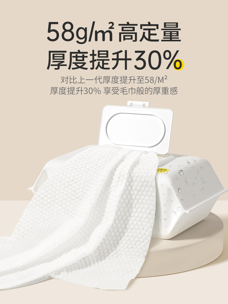 超亞新生嬰兒濕巾紙手口屁專用寶寶幼兒童濕紙巾家用實惠大包特價_阿里健康大藥房_嬰童用品