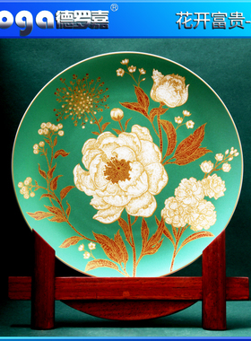 珐琅彩书房中式风客厅装饰摆件