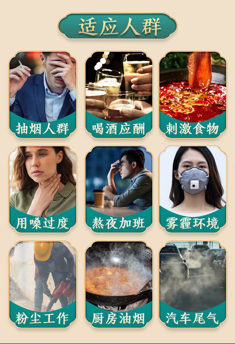 北京同仁堂枇杷咽喉润肺包胖大海 阿里健康大药房养生茶