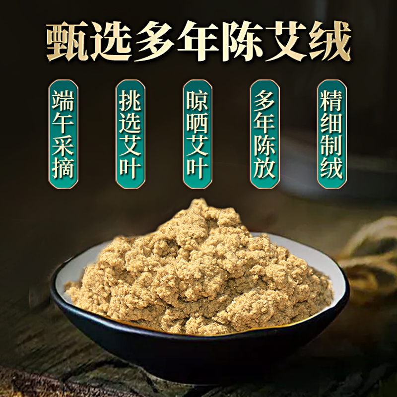 艾艾灸贴艾草正品艾艾棒加粗艾条艾灸盒家用罐器具随身灸纯艾灸柱-图2