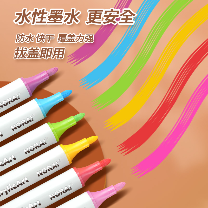 諾雅60色雙頭丙烯馬克筆不透色紙可疊色兒童美術專用學生防水手繪DIY畫筆無毒水洗軟頭比心48水彩筆24筆芯36_諾雅文具旗艦店_文具電教/文化用品/商務用品
