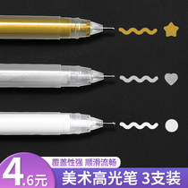 fine fine light white pen white high light painting pen waterproof speed dry motion comic design hand drawing sketching lead fine art raw special gold silver color middle sex pen tick pen fluorescent pen