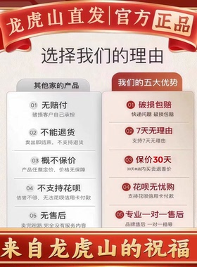 龙虎山雷击木桃木太极吊坠