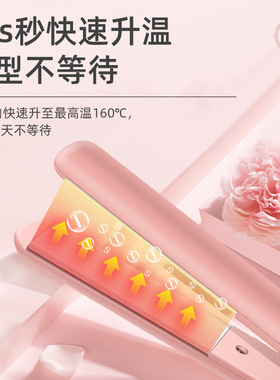 迷你便携快速升温刘海夹直发造型两用卷直两用卷发棒直发器小夹板