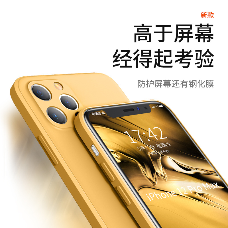 适用于iphone13pro max仿液态硅胶手机壳苹果12直边全包7P保护套X - 图0