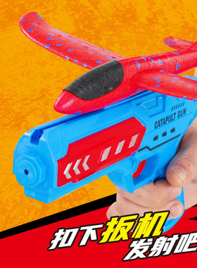 儿童弹射风筝玩具弹射滑翔飞机弹力发射玩具户外地摊工厂
