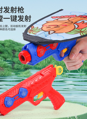 网红弹射风筝儿童弹力小风筝泡沫弹射发光飞机枪户外地摊玩具